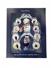 10 Guru Sahibaan – Black Background - Akaal Accessories - Now Available for Next Day Delivery