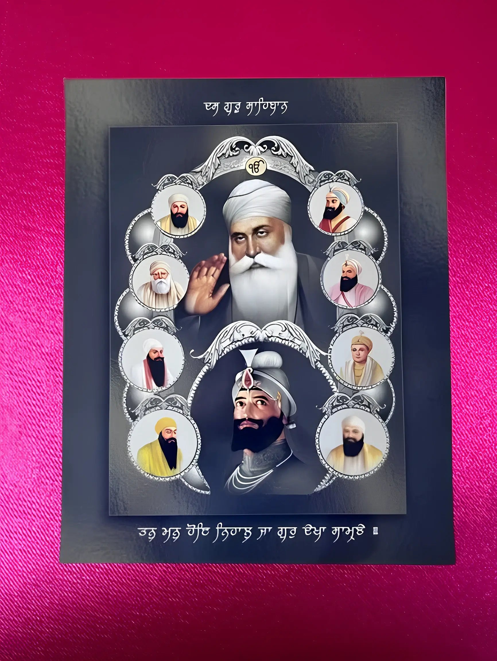 10 Guru Sahibaan – Black Background - Akaal Accessories - Now Available for Next Day Delivery