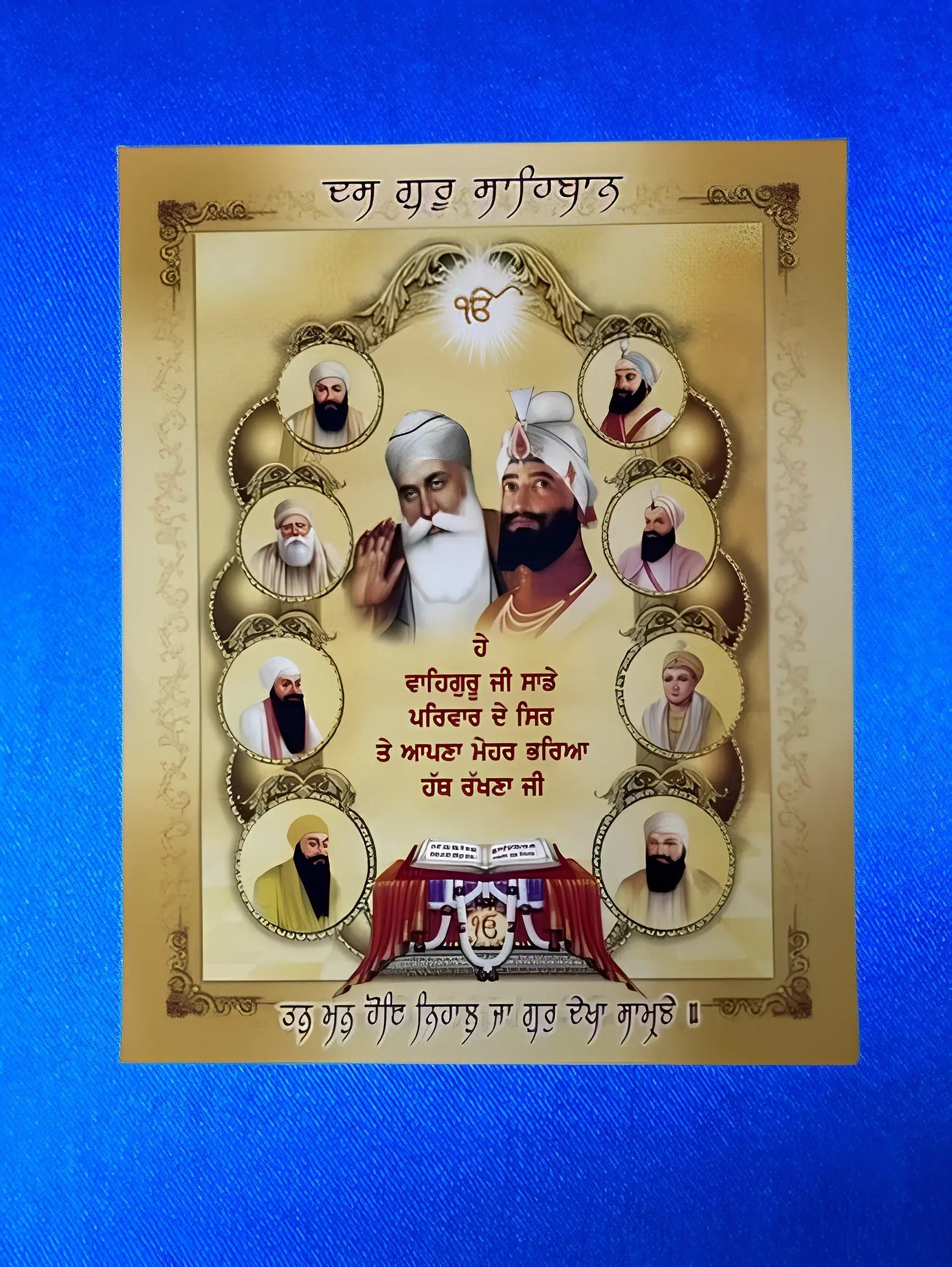 10 Guru Sahibaan – Golden Background - Akaal Accessories - Now Available for Next Day Delivery