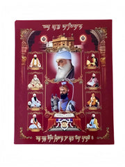 10 Guru Sahibaan – Red Background - Akaal Accessories - Now Available for Next Day Delivery
