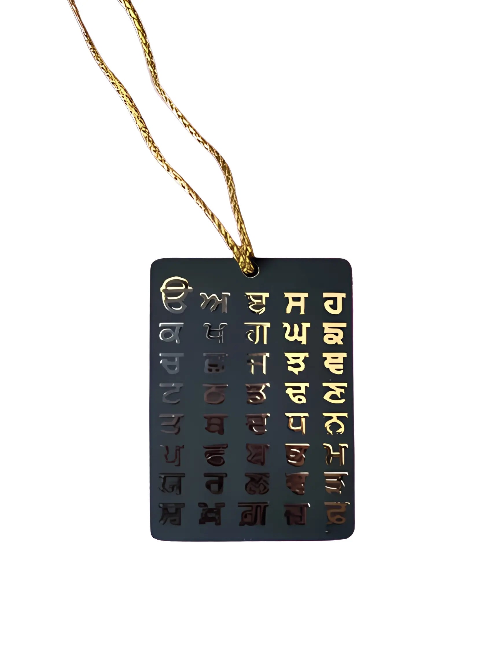 Car Hanging - Punjabi Alphabet - Akaal Accessories - Now Available for Next Day Delivery