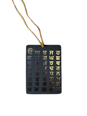 Car Hanging - Punjabi Alphabet - Akaal Accessories - Now Available for Next Day Delivery