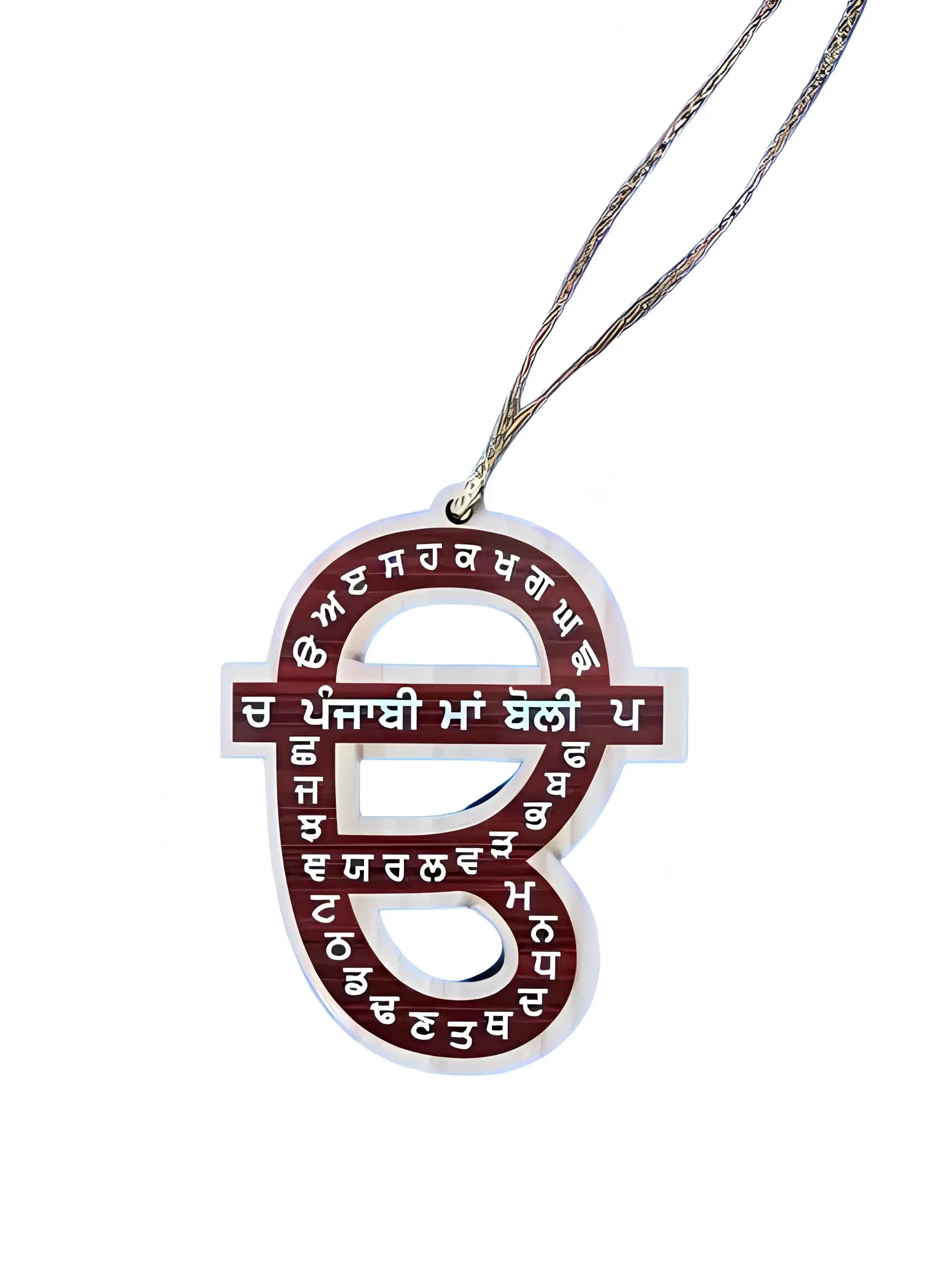 Car Hanging - Punjabi Alphabet - Akaal Accessories - Now Available for Next Day Delivery