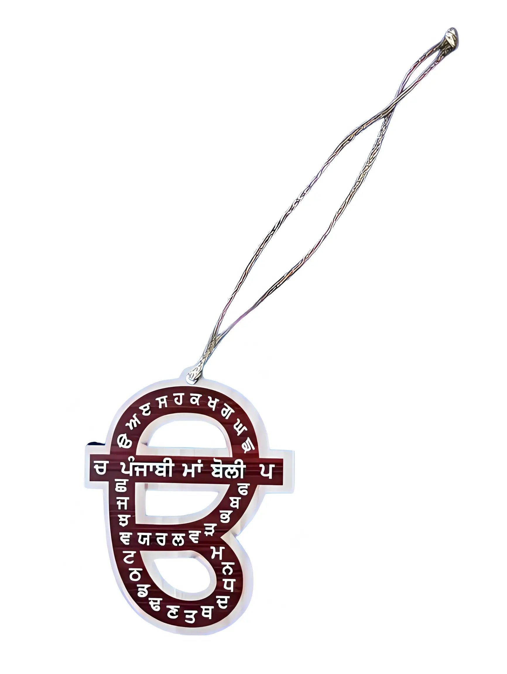 Car Hanging - Punjabi Alphabet - Akaal Accessories - Now Available for Next Day Delivery