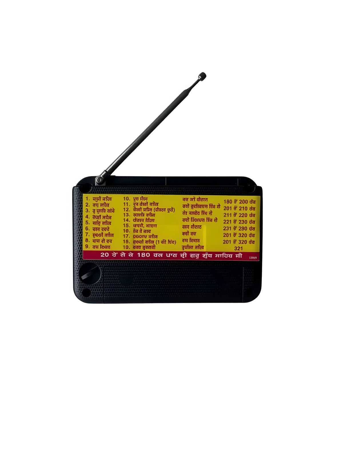 Gurbani Radio – 300+ Channels - Black - Akaal Accessories - Now Available for Next Day Delivery