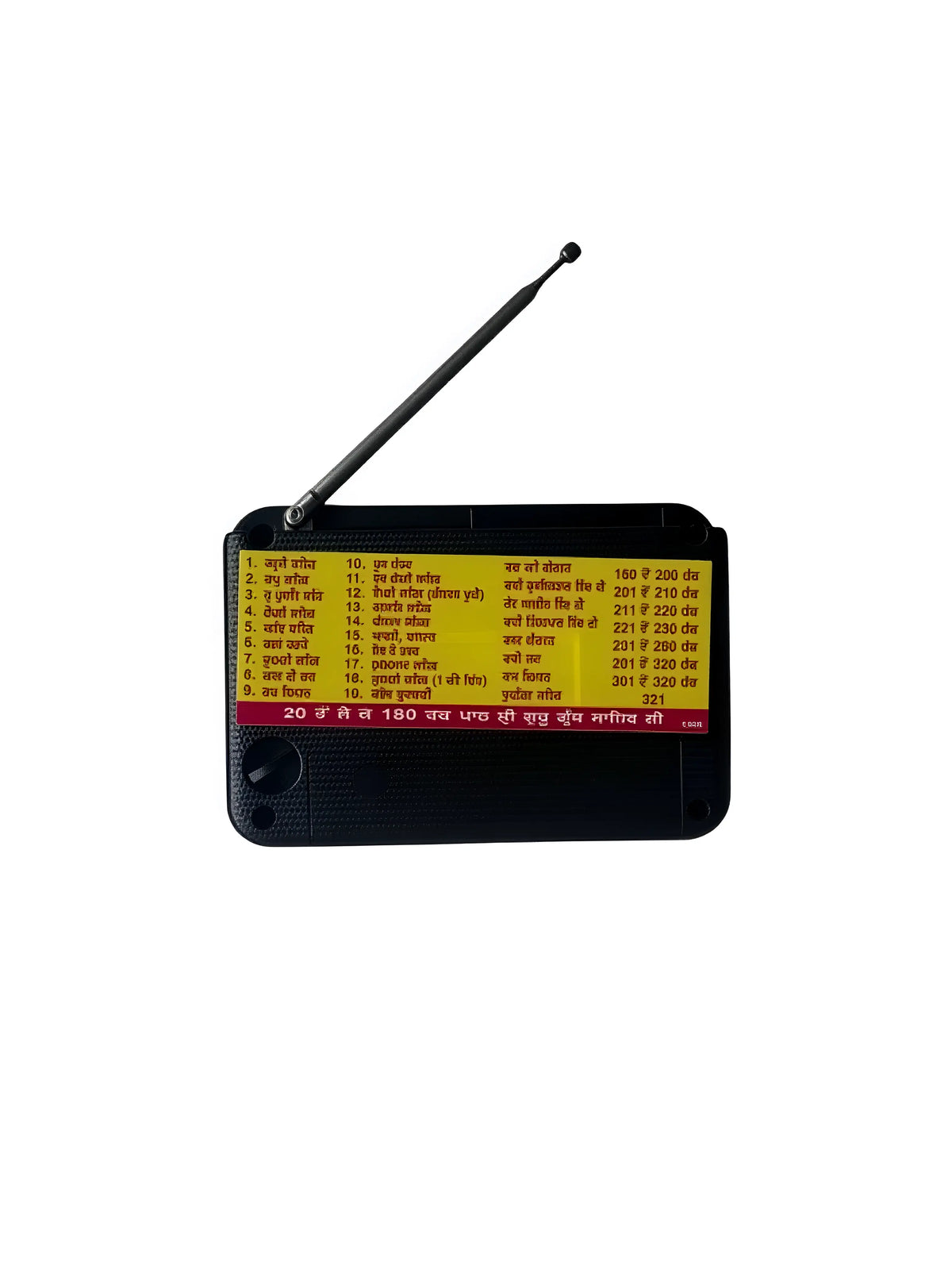 Gurbani Radio – 300+ Channels - Red - Akaal Accessories - Now Available for Next Day Delivery