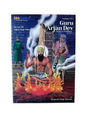 Guru Arjan Dev Ji – Sikh History Comic Book - Akaal Accessories - Now Available for Next Day Delivery
