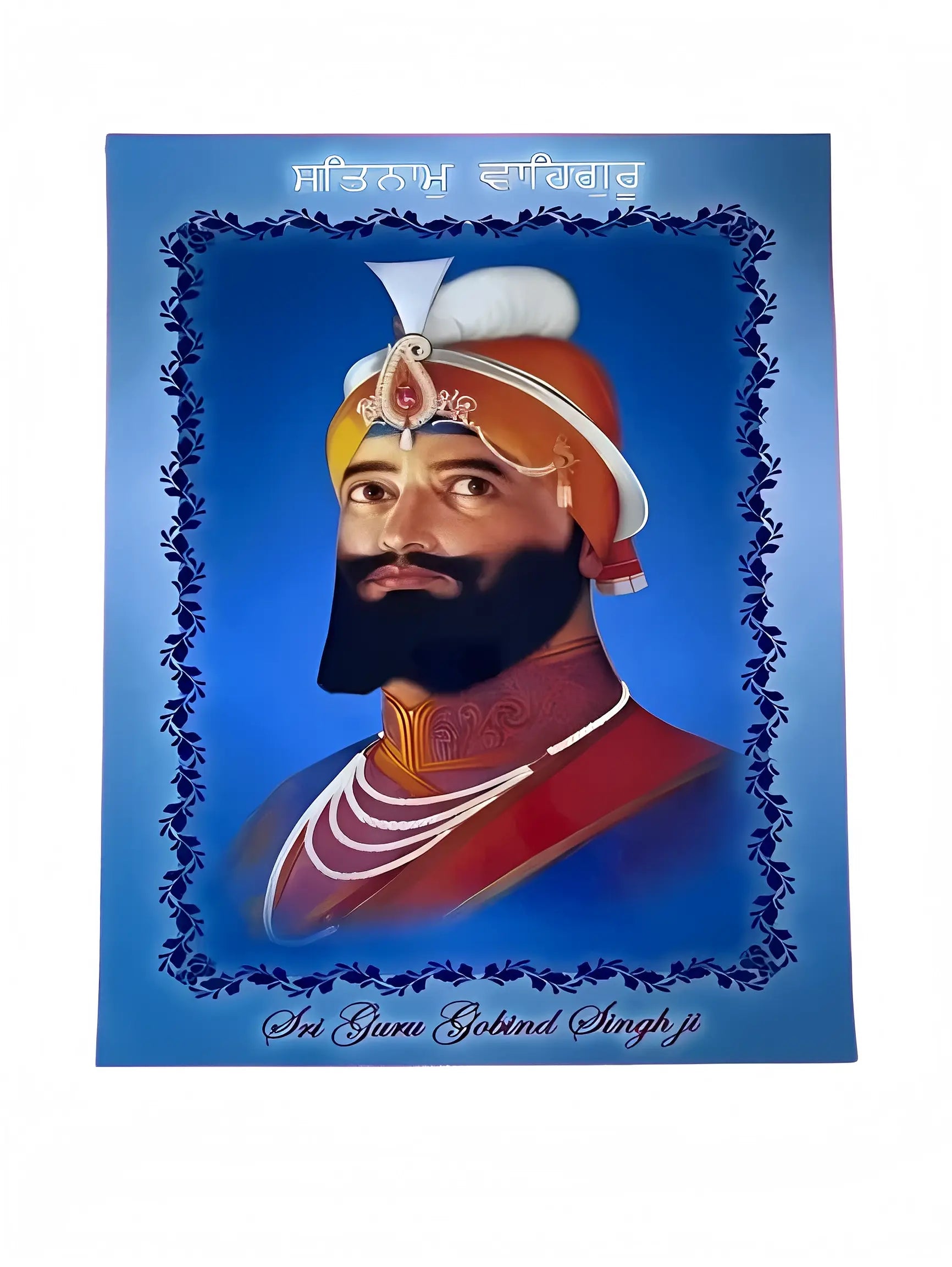 Guru Gobind Singh Ji (Blue Background & Decorative Border) - Akaal Accessories - Now Available for Next Day Delivery