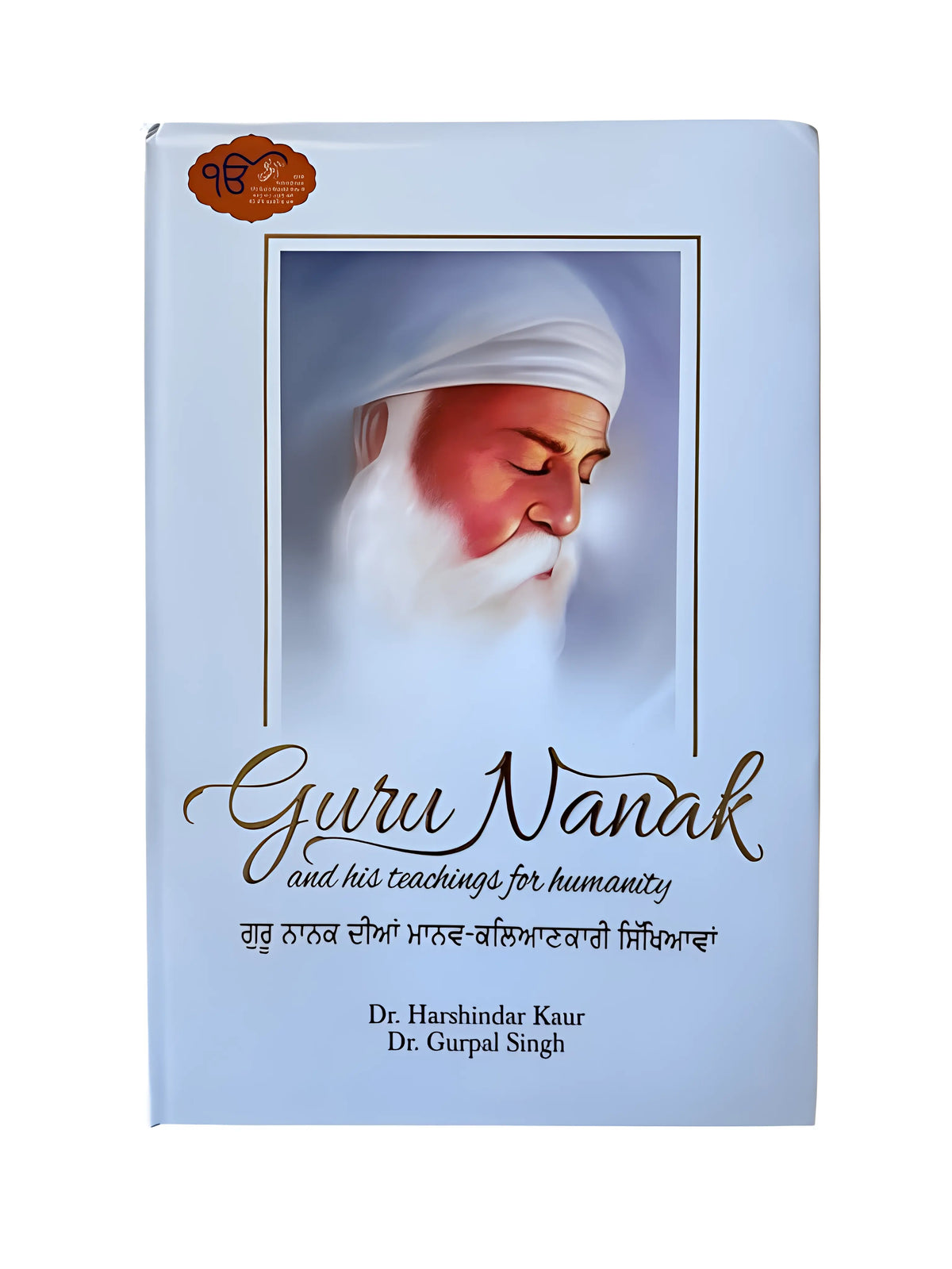 Guru Nanak Dev Ji – His Teachings for Humanity - Akaal Accessories - Now Available for Next Day Delivery