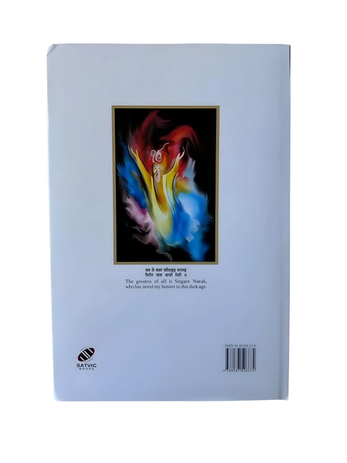 Guru Nanak Dev Ji – His Teachings for Humanity - Akaal Accessories - Now Available for Next Day Delivery