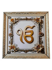 Ik Onkaar - Frame - Akaal Accessories - Now Available for Next Day Delivery