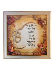 Ja Tu Mere Wal Hai Frame - Akaal Accessories - Now Available for Next Day Delivery