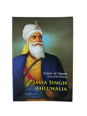 Jassa Singh Ahluwalia – Sikh History Book - Akaal Accessories - Now Available for Next Day Delivery