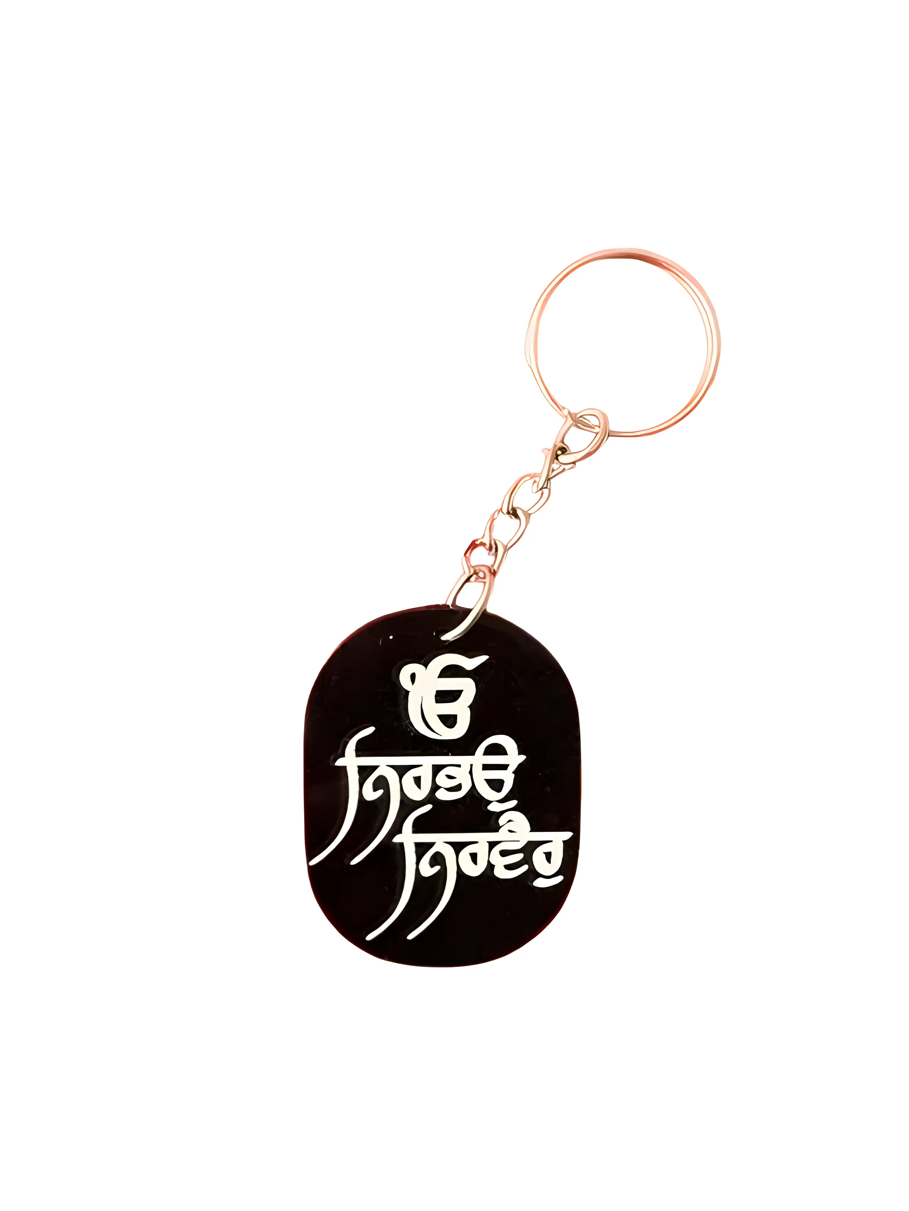 Khalsa Warrior Keychain - Akaal Accessories - Now Available for Next Day Delivery
