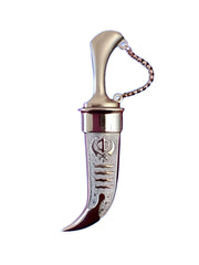 Kirpan - Khanda Design - Akaal Accessories - Now Available for Next Day Delivery