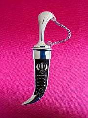 Kirpan - Khanda Design - Akaal Accessories - Now Available for Next Day Delivery
