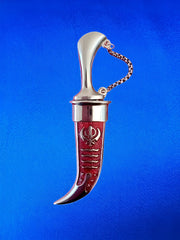 Kirpan - Khanda Design - Akaal Accessories - Now Available for Next Day Delivery