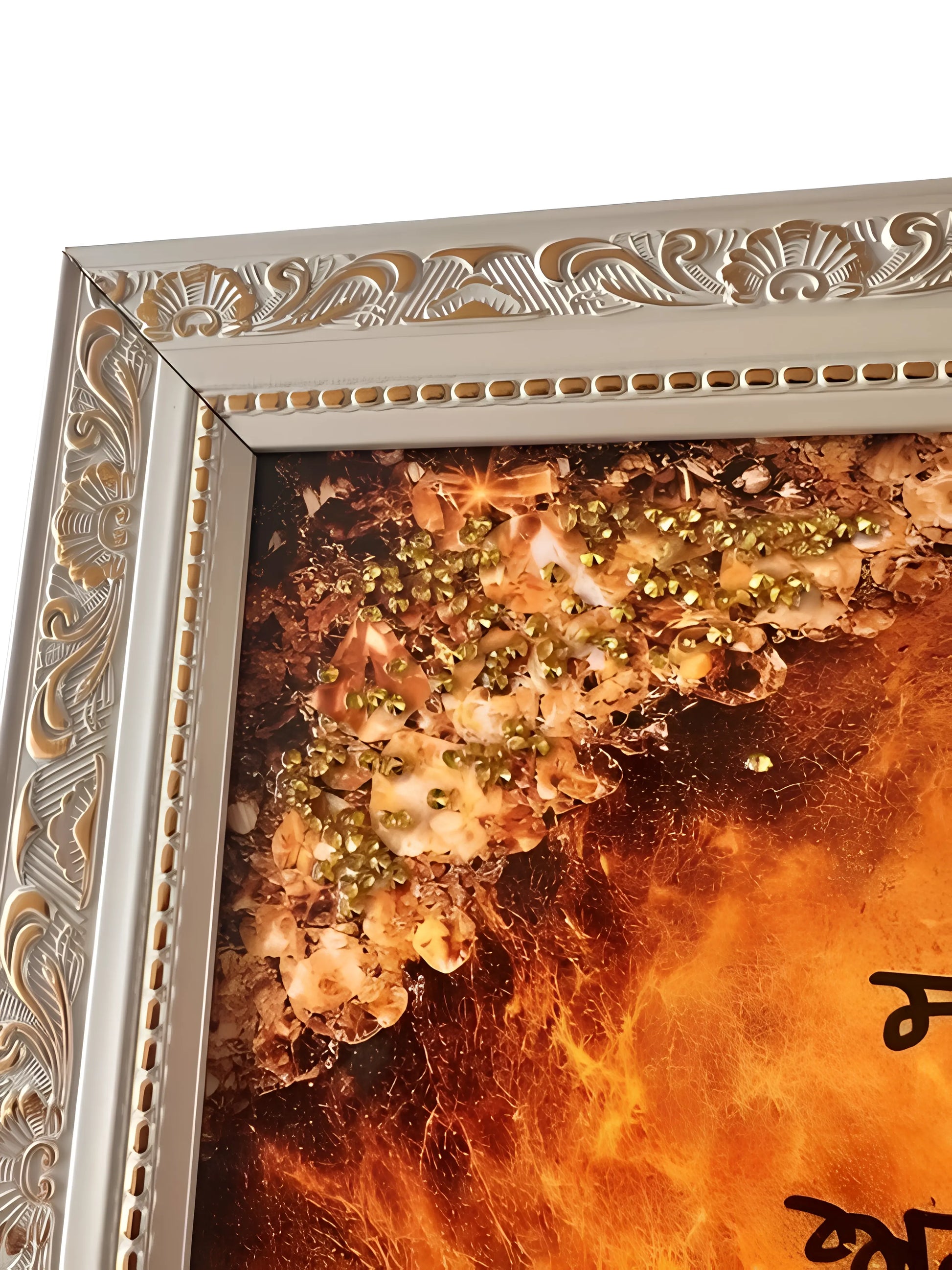 Mool Mantar - Frame - Rectangle - Akaal Accessories - Now Available for Next Day Delivery