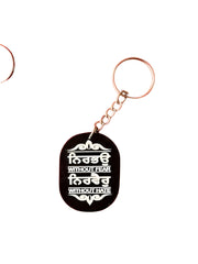 Nirbhau Nirvair Keychain - Akaal Accessories - Now Available for Next Day Delivery
