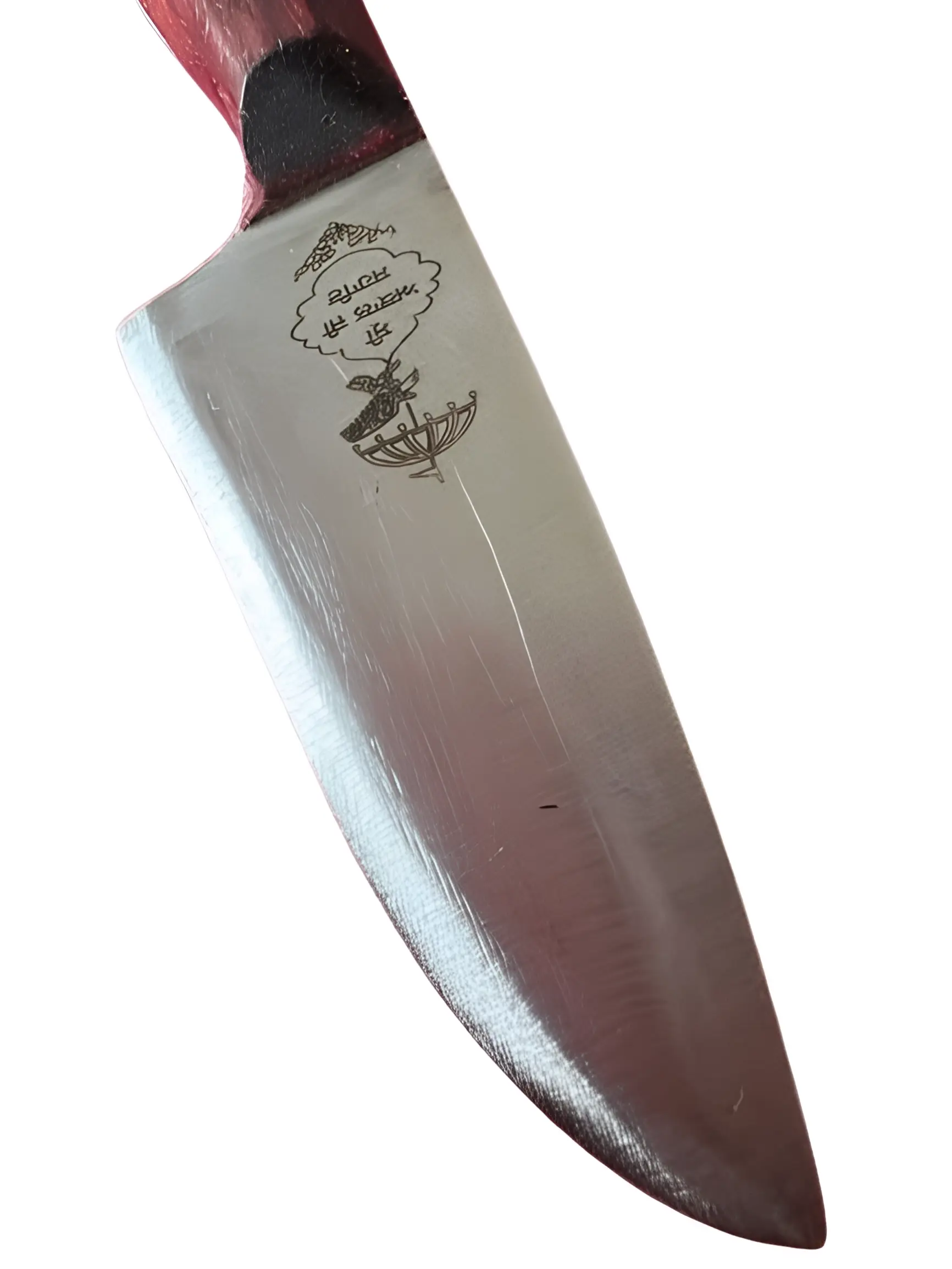 Pesh Kabz - Engraved - 7 inch - Akaal Accessories - Now Available for Next Day Delivery