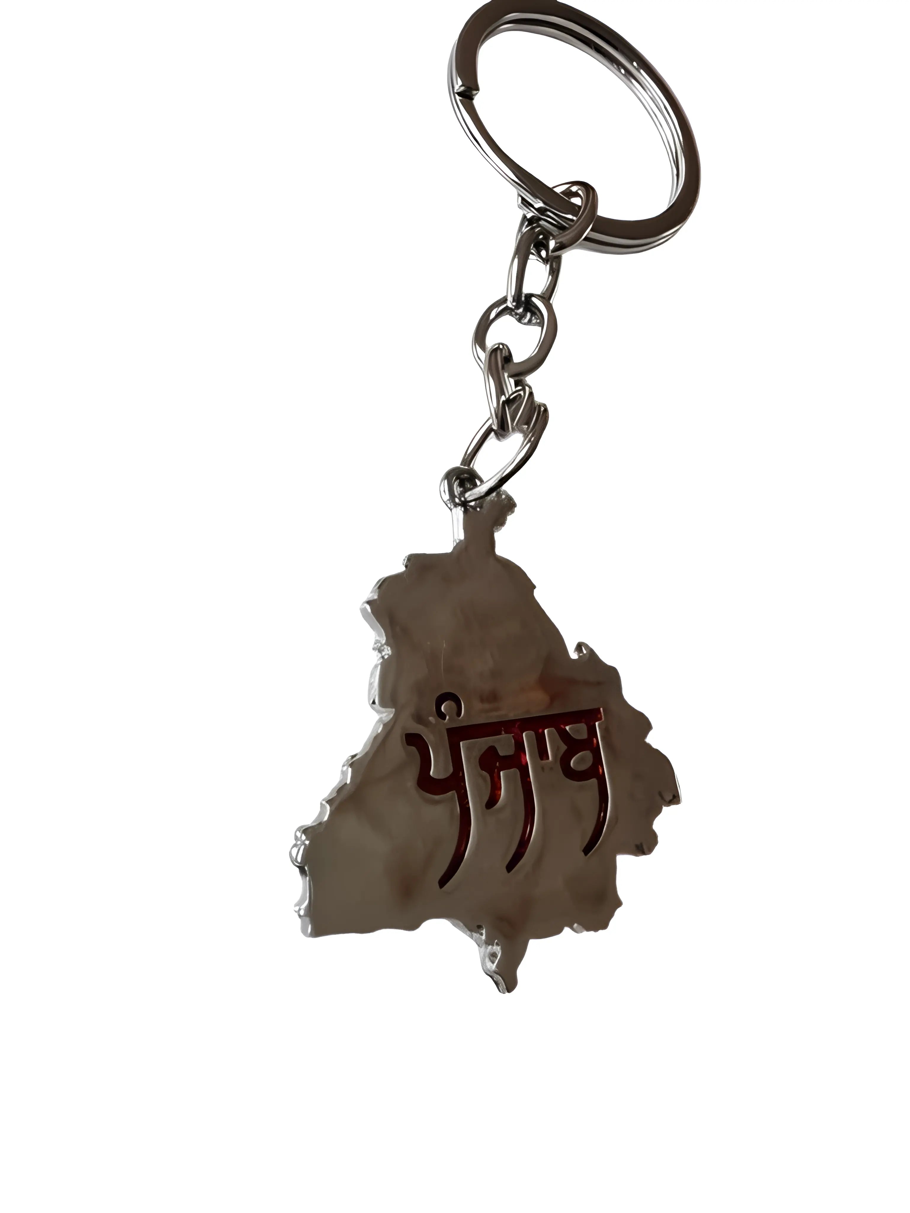 Punjab Keychain - Silver - Akaal Accessories - Now Available for Next Day Delivery