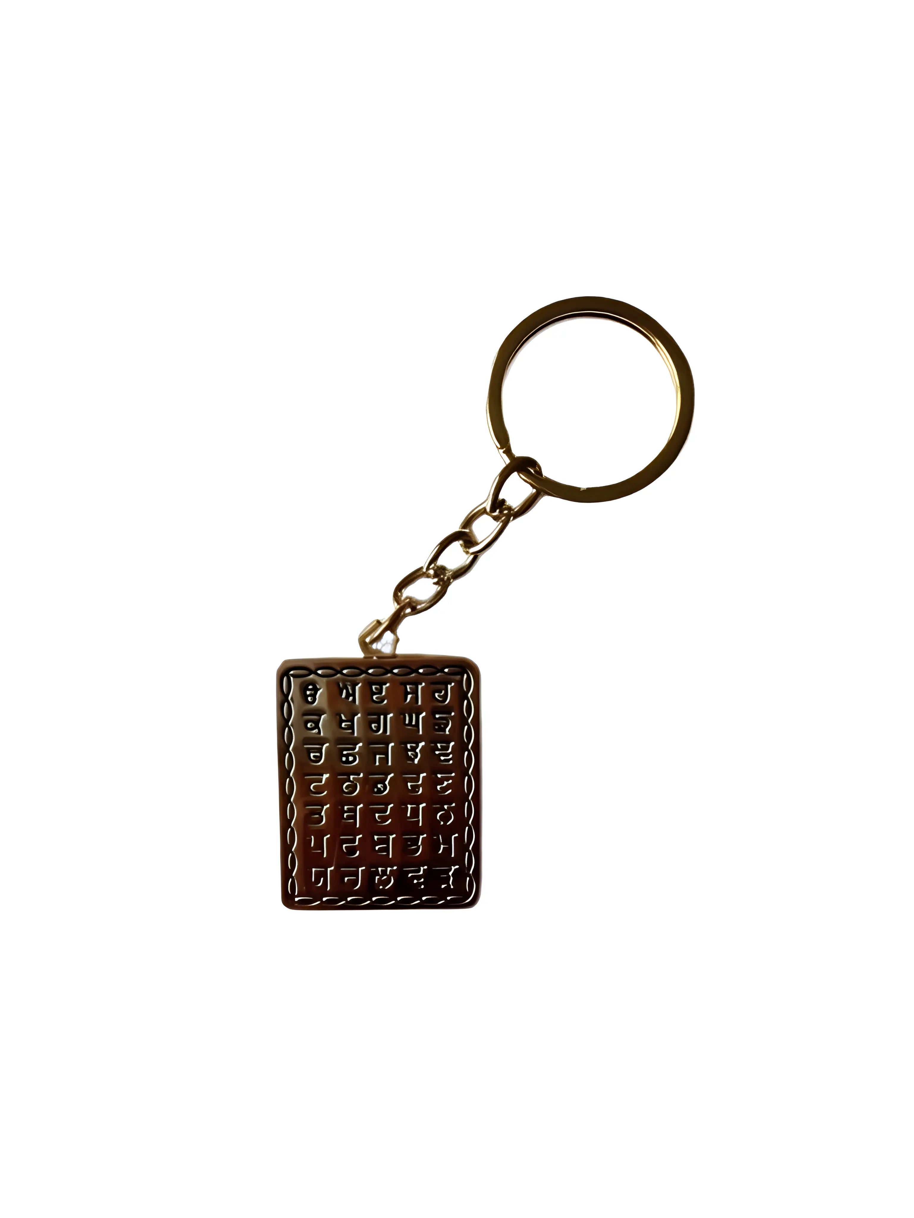Punjabi Alphabet Keychain - Gold - Akaal Accessories - Now Available for Next Day Delivery