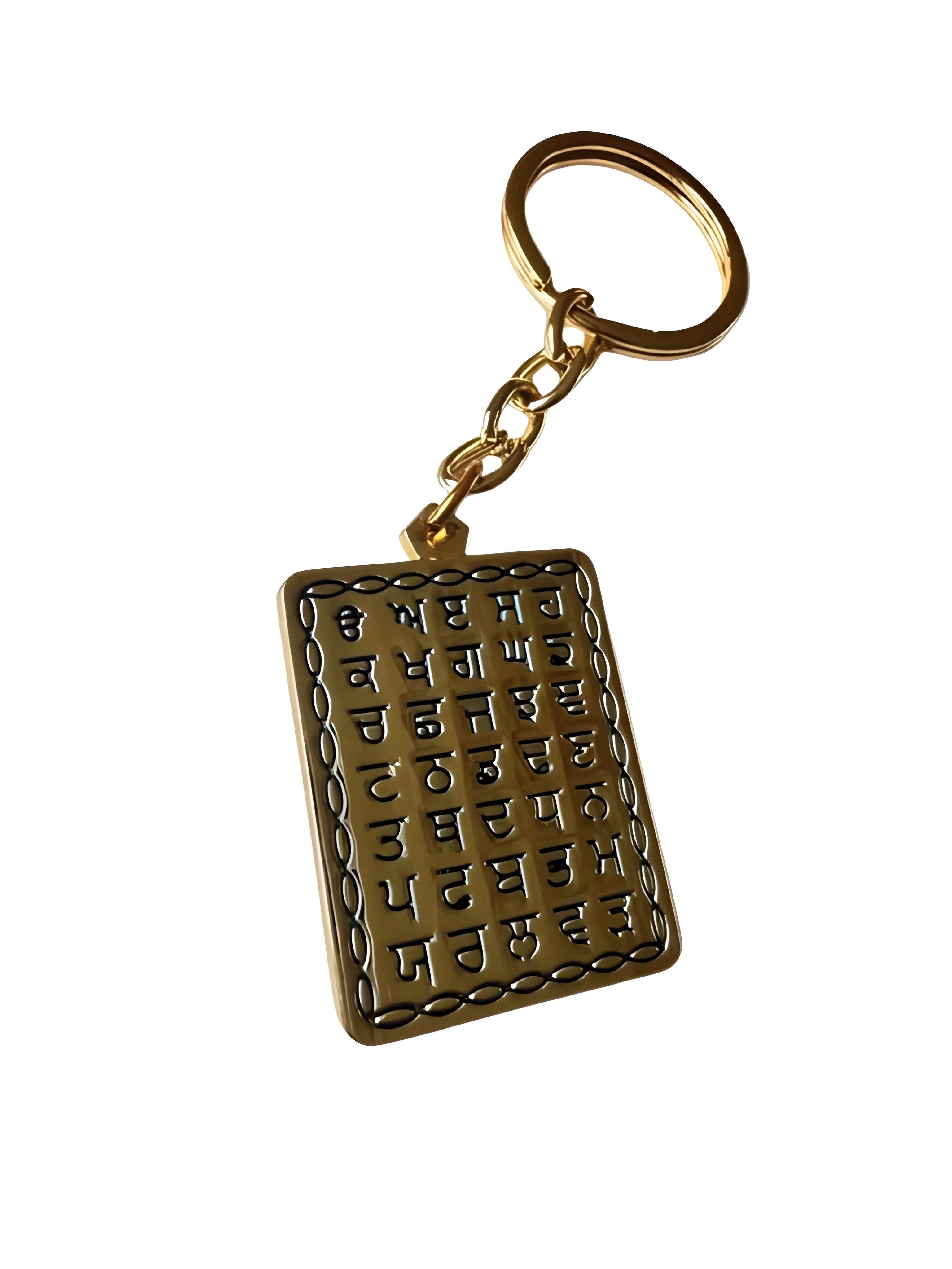 Punjabi Alphabet Keychain - Gold - Akaal Accessories - Now Available for Next Day Delivery