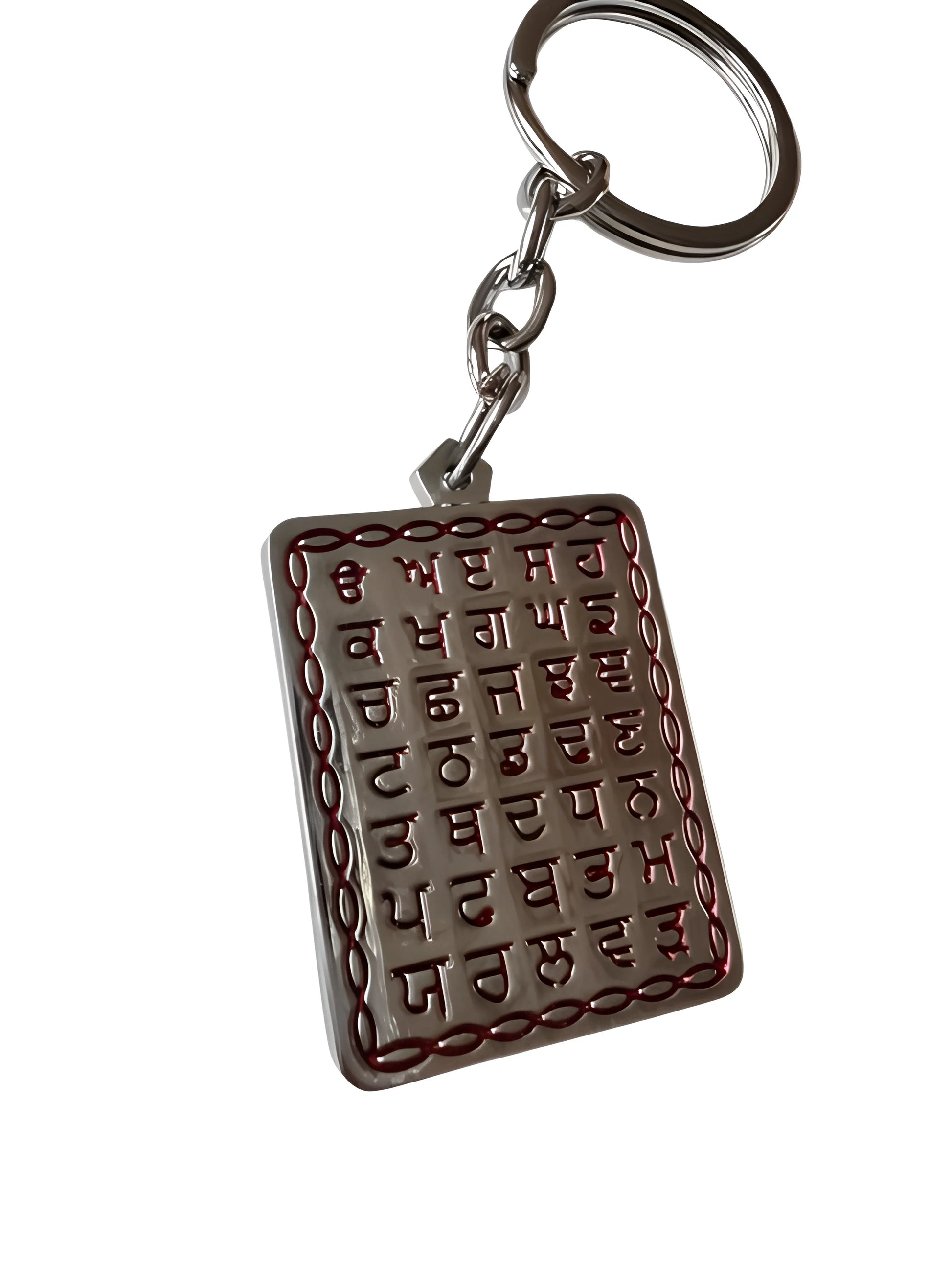 Punjabi Alphabet Keychain - Silver - Akaal Accessories - Now Available for Next Day Delivery