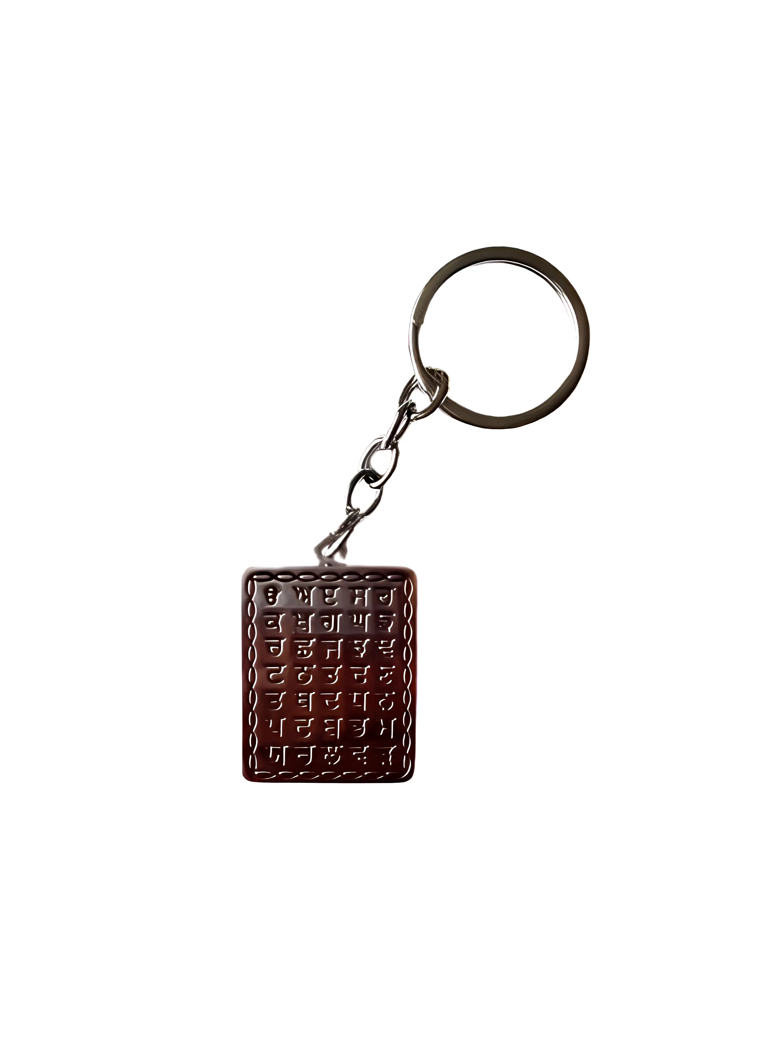 Punjabi Alphabet Keychain - Silver - Akaal Accessories - Now Available for Next Day Delivery