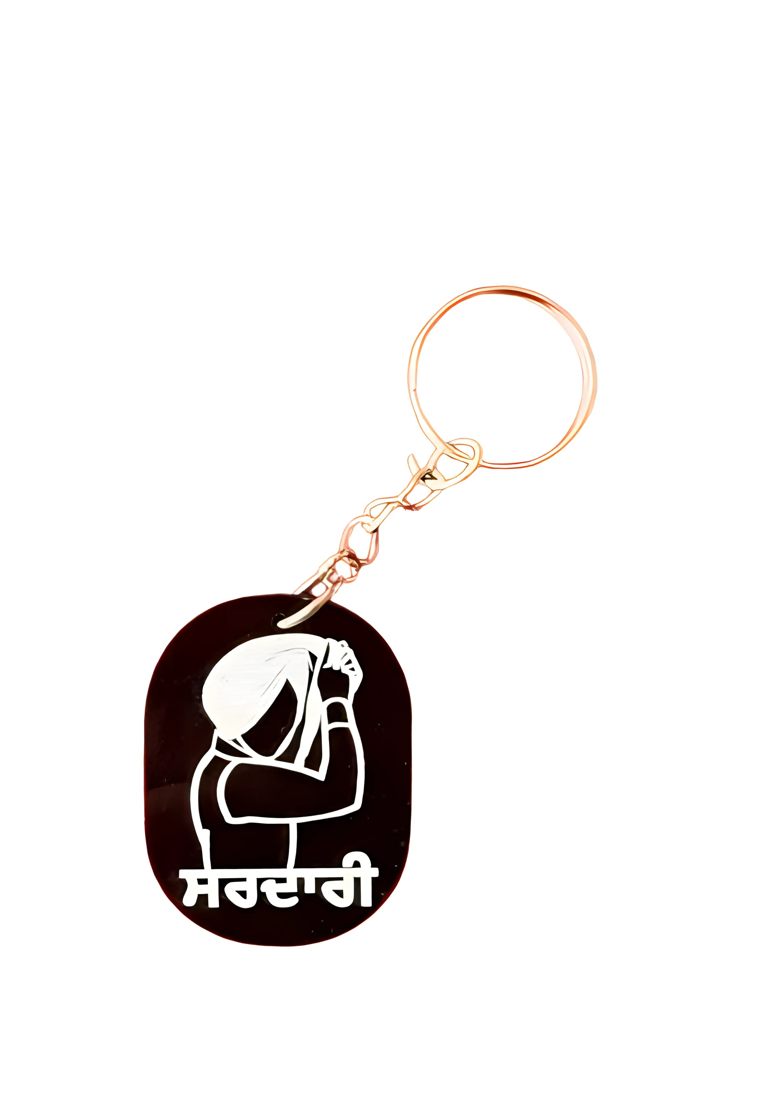 Sadari Keychain - Akaal Accessories - Now Available for Next Day Delivery