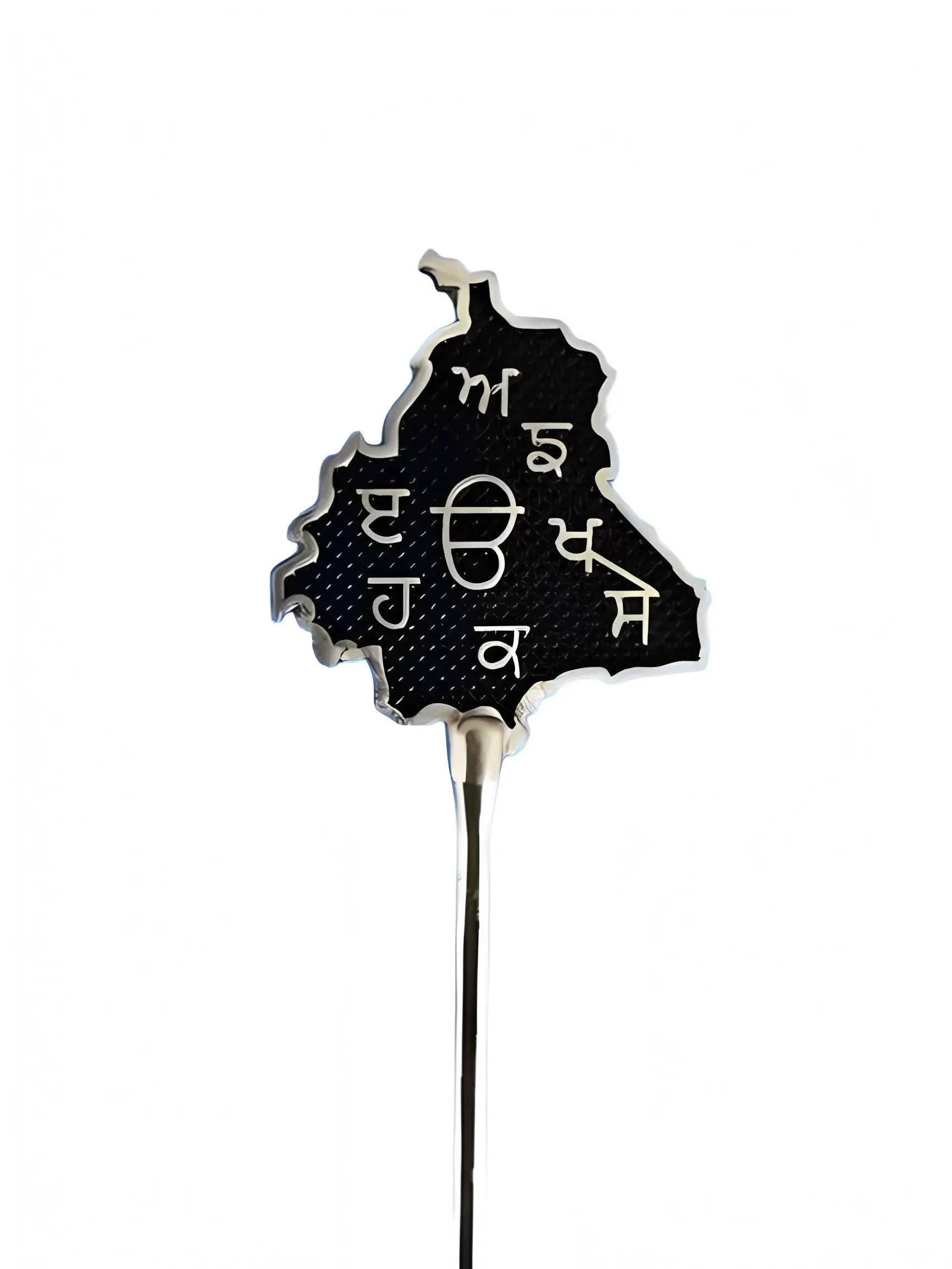 Salai/Baaj - Punjab - Black - Akaal Accessories - Now Available for Next Day Delivery