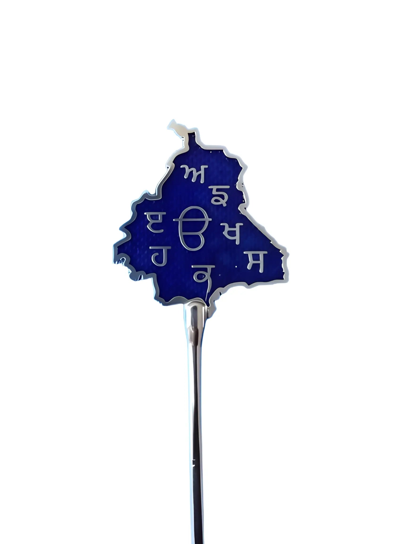 Salai/Baaj - Punjab - Blue - Akaal Accessories - Now Available for Next Day Delivery