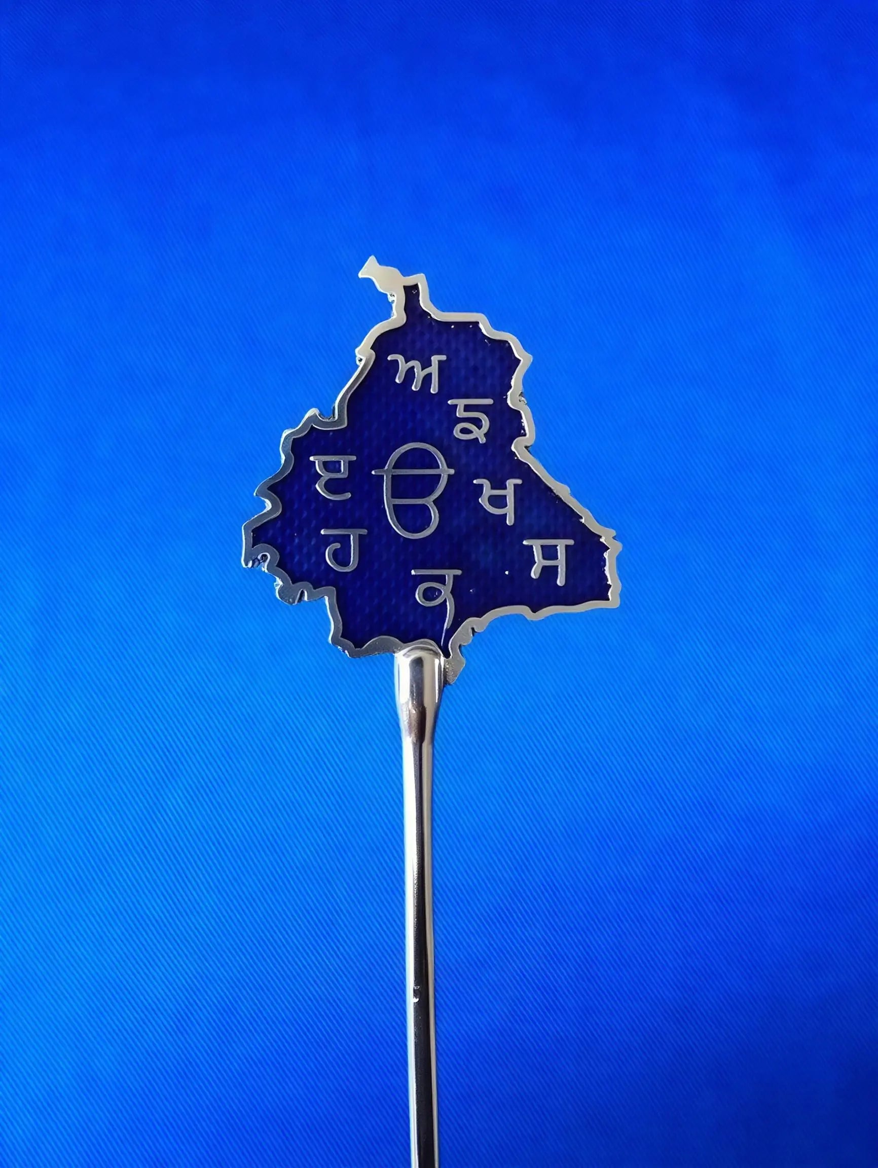 Salai/Baaj - Punjab, Blue