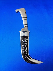 Sarbloh Kirpan - Akaal Accessories - Now Available for Next Day Delivery