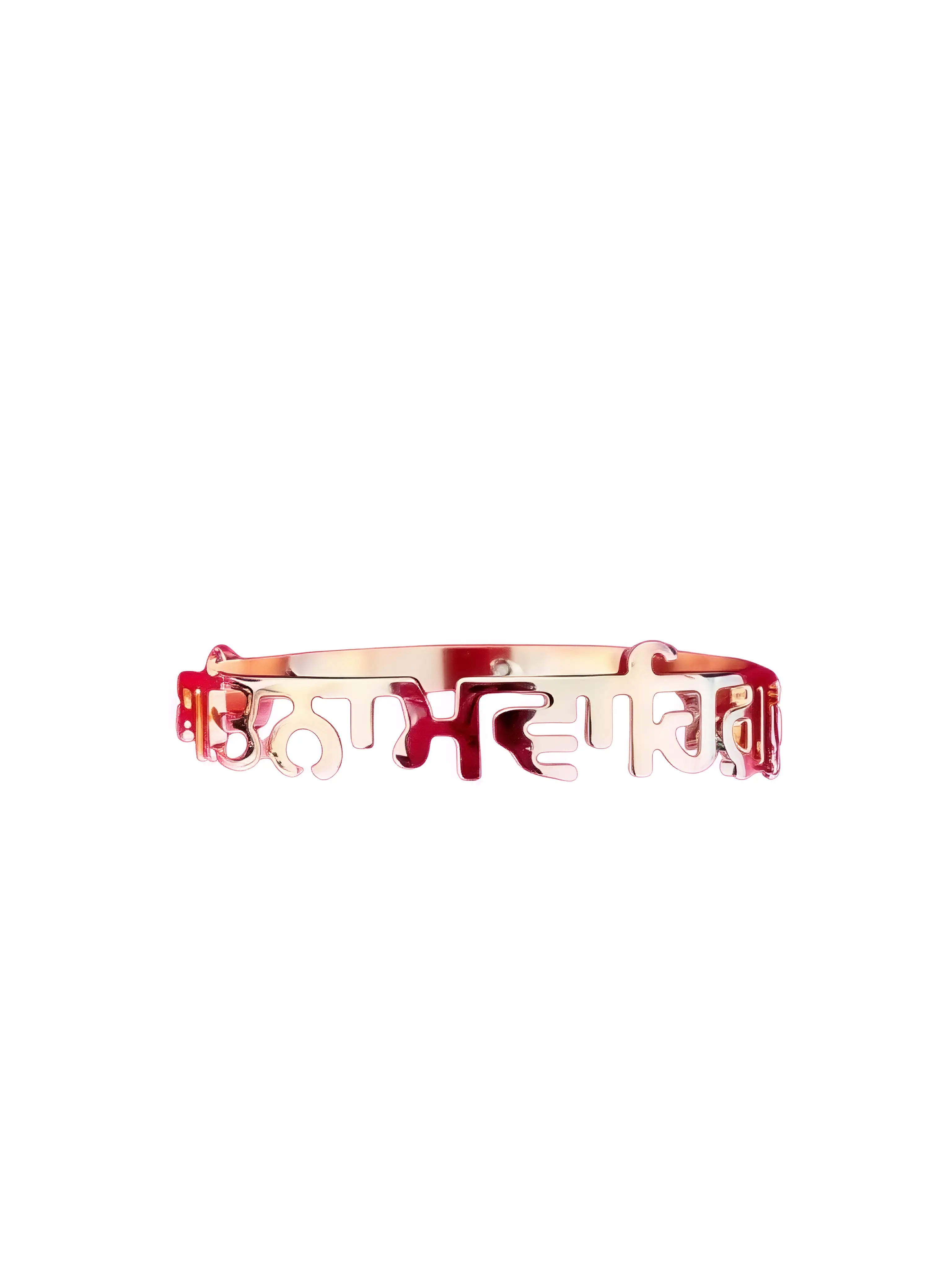 Satnam Waheguru Bracelet - Gold - 2.5 inch - Akaal Accessories - Now Available for Next Day Delivery