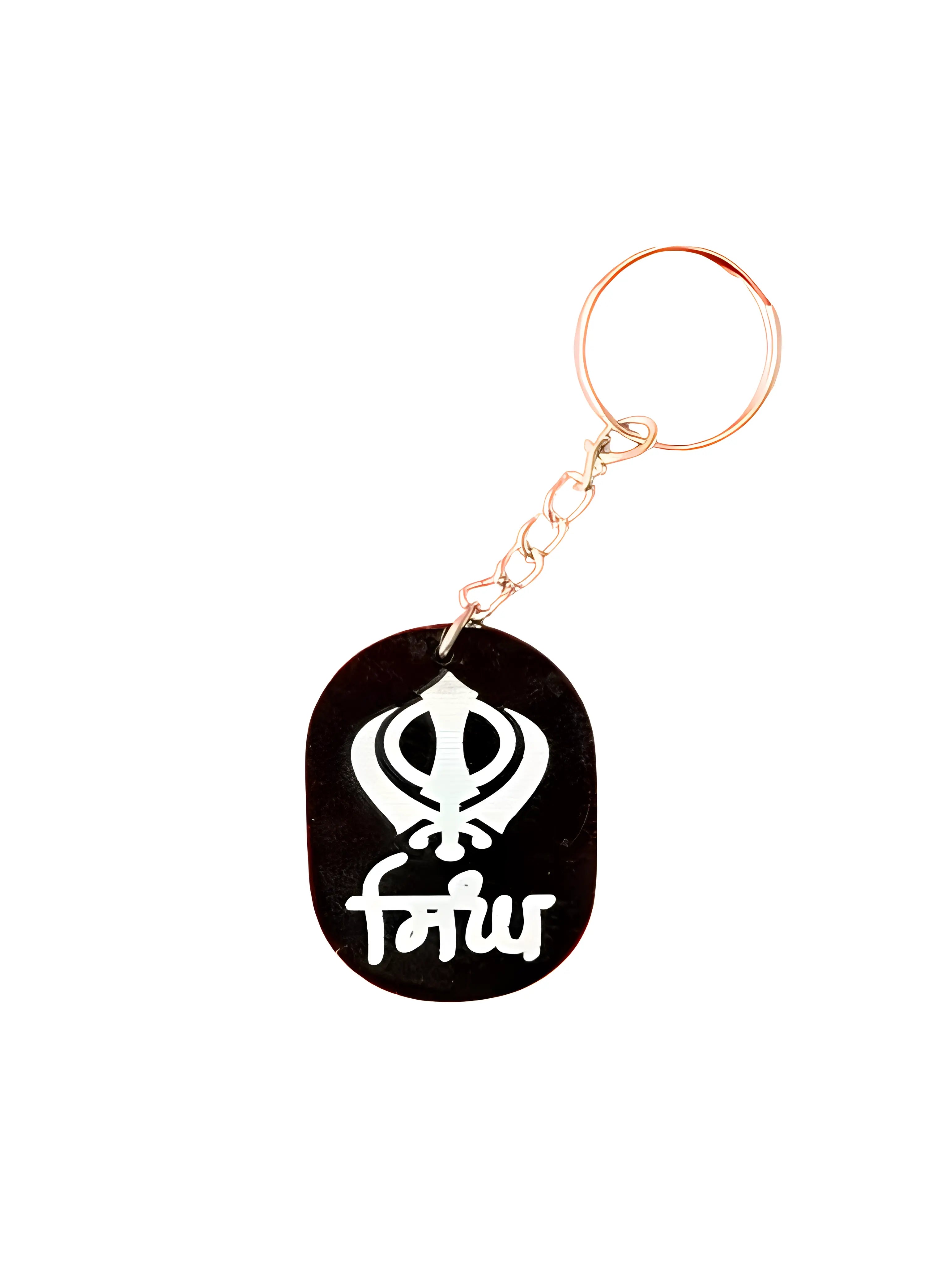 Singh Khanda Keychain - Akaal Accessories - Now Available for Next Day Delivery