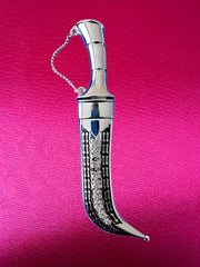 Steel Kirpan - Akaal Accessories - Now Available for Next Day Delivery