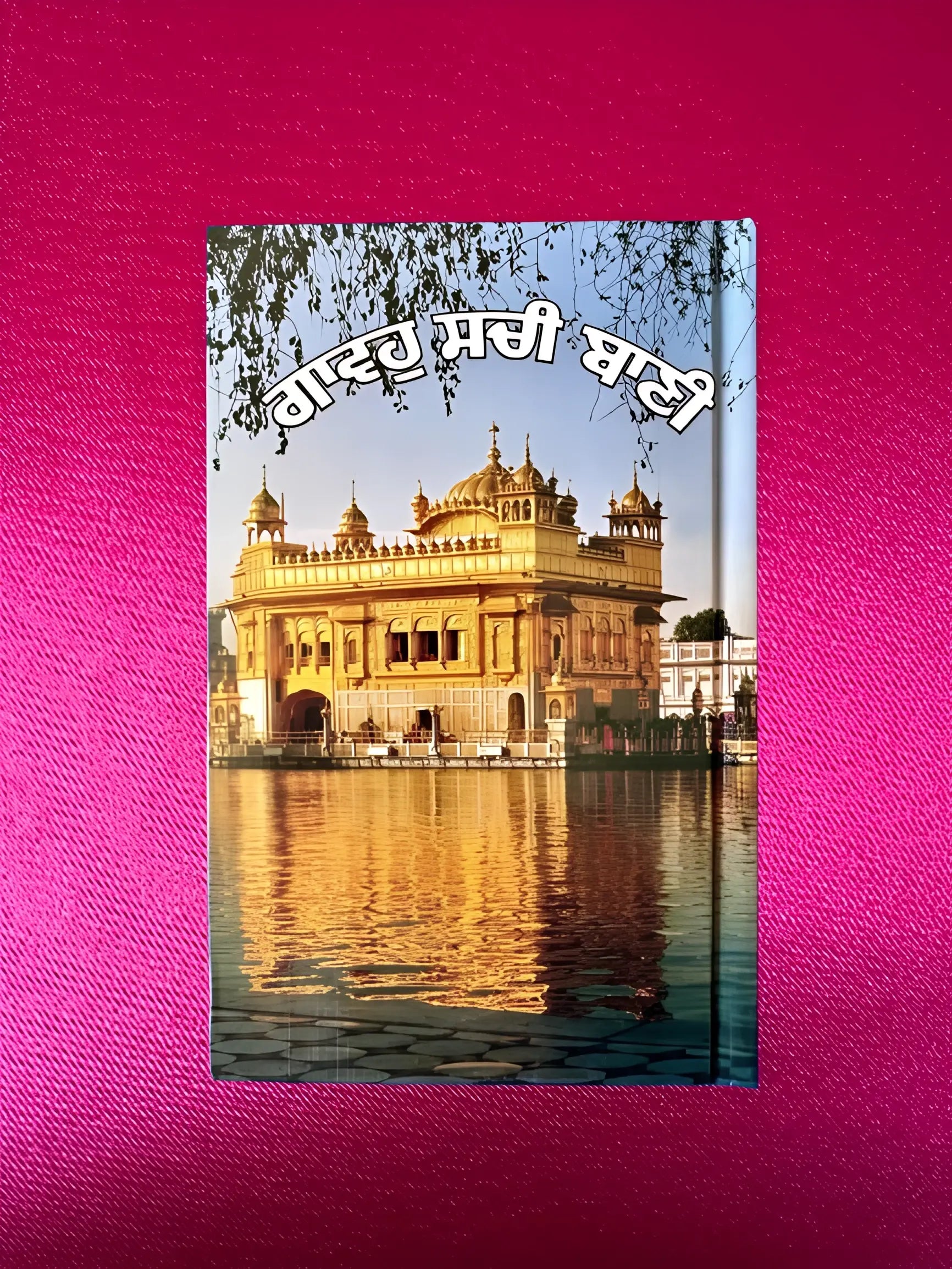 Sundar (Beautiful) Gutka - Akaal Accessories - Now Available for Next Day Delivery