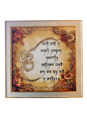 Tati Vao Na Lagai - Frame - Akaal Accessories - Now Available for Next Day Delivery