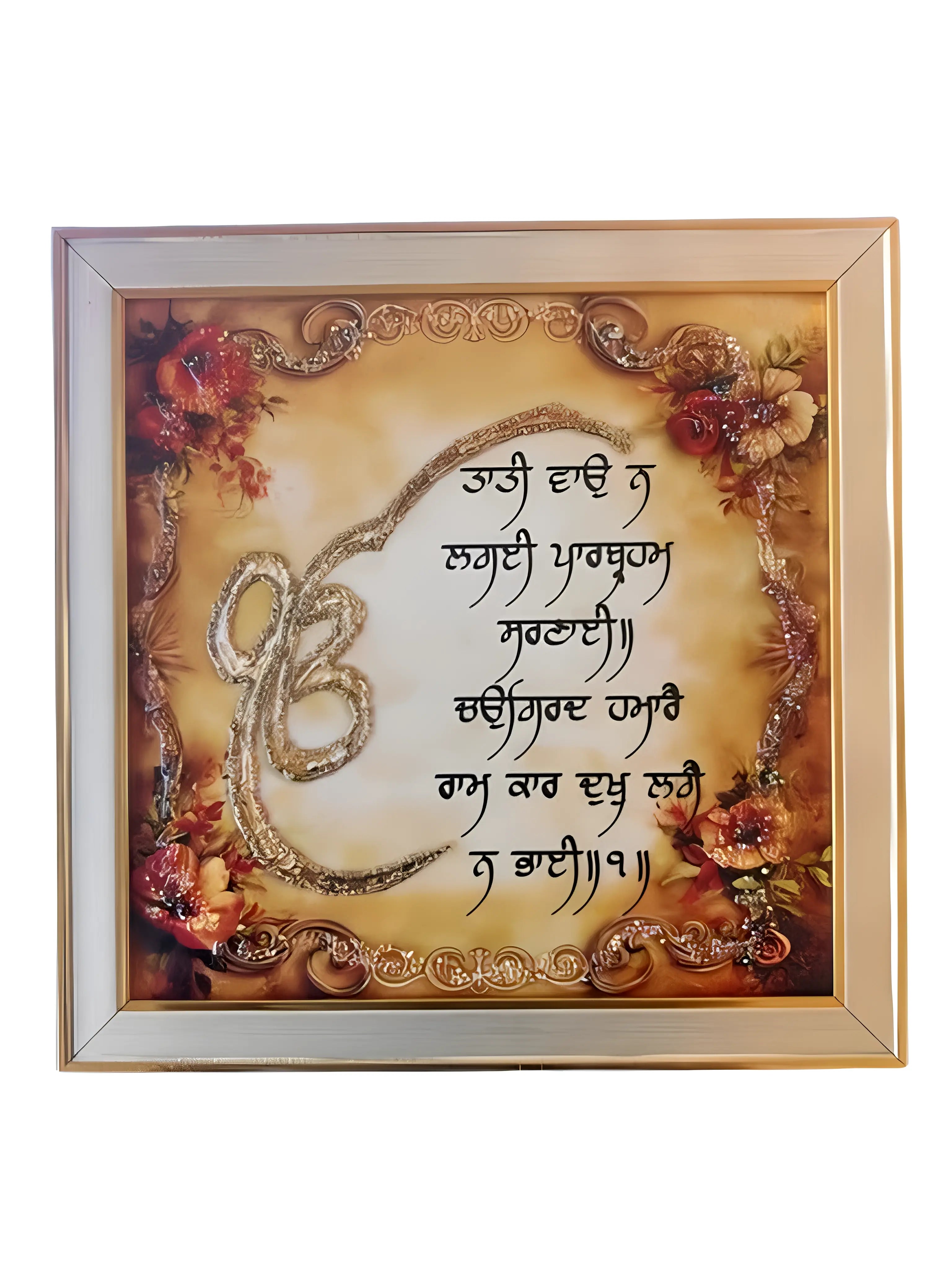 Tati Vao Na Lagai - Frame - Akaal Accessories - Now Available for Next Day Delivery