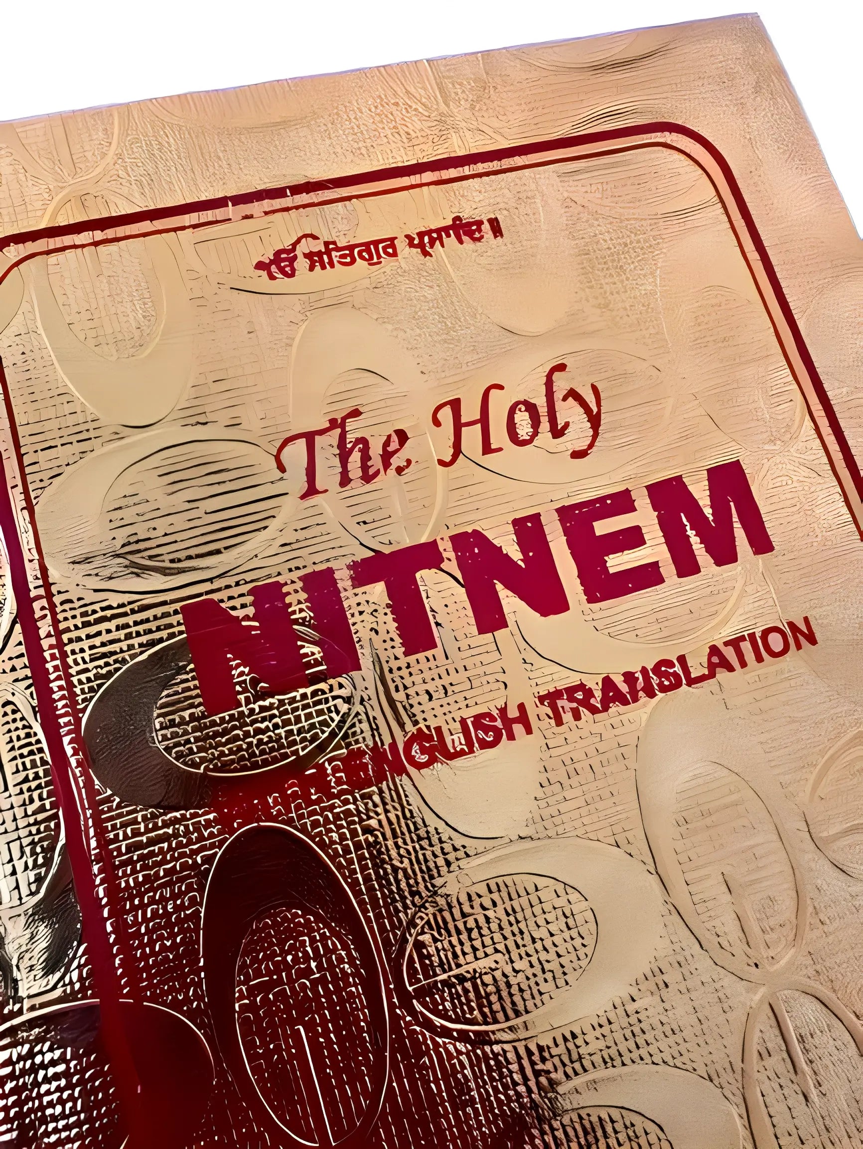 The Holy Nitnem (Gutka) - Akaal Accessories - Now Available for Next Day Delivery