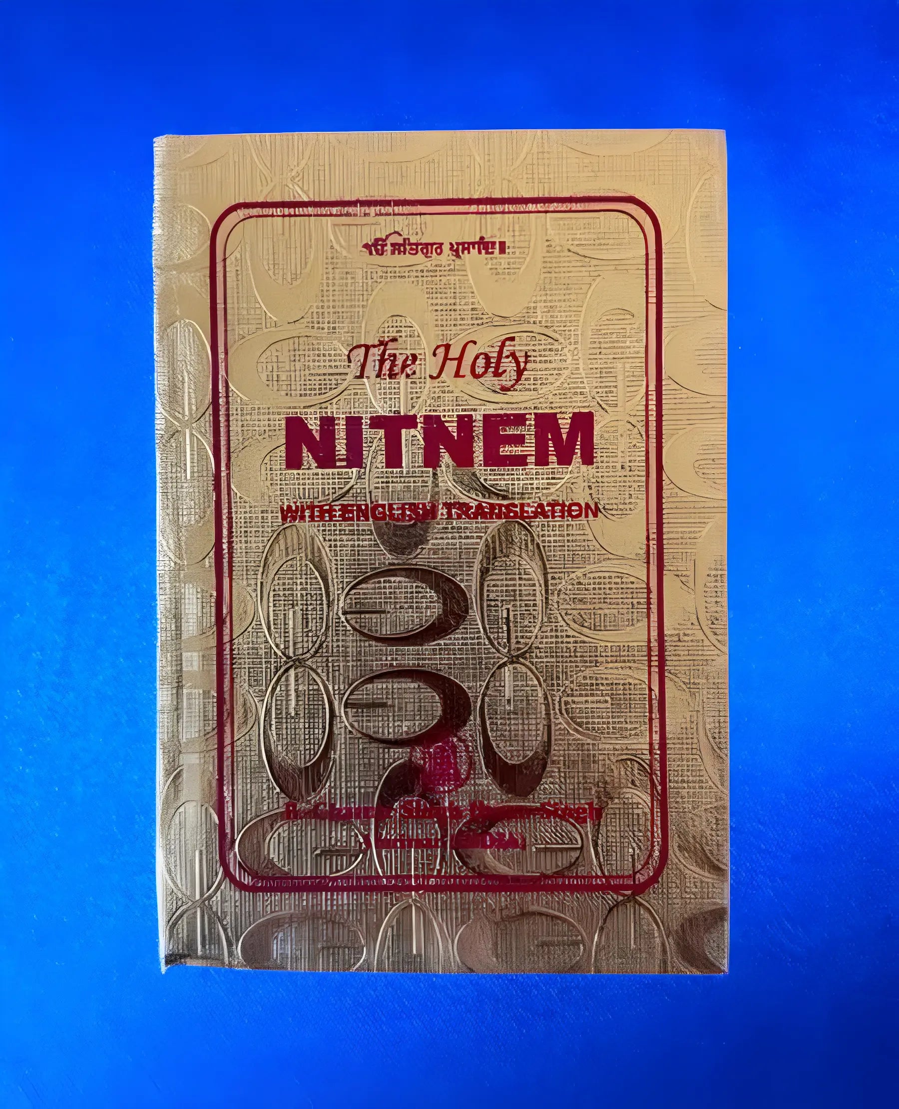 The Holy Nitnem (Gutka) - Akaal Accessories - Now Available for Next Day Delivery